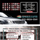 인창크리닝 이미지