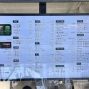 마트온 사송점
