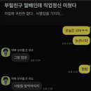 방콕시티