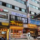 코인홀릭코인노래연습장(평촌역점) 이미지