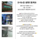 선경세탁소 | 울산 남구 속눈썸펌으로 유명한 “레온뷰티 ”