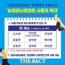 고창농협하나로마트 이미지