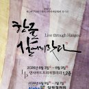 캘리그라피 티스토리