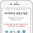 금촌 공인중개사사무소 이미지