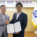 경인북부수산업협동조합 이미지