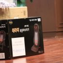 대명의료기 이미지