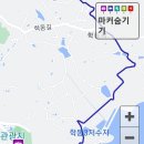 서해랑길 5코스 이미지