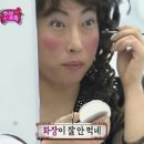 주식회사 로테이션