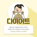 제일연합의원 이미지