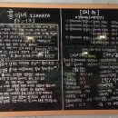 홍이네