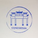 인천역 관광안내소 이미지