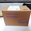 (주)사조오양 금산공장