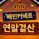 올커넥트 이미지