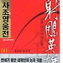 남재 이미지