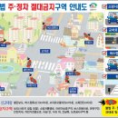 동남(주) 이미지