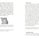 POINT - 正, 이미지