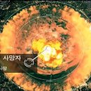대만전쟁 시 미국 한국 방어 포기, 북한 핵공격 대비 핵무장해야 이미지