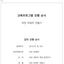 단미라탄