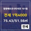 롯데황금공인중개사사무소 이미지