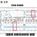 부동산임대투썸플레이스