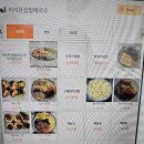김밥애 | [인계동] &#34;이리온 김밥애국수&#34; 미니국수를 서비스로 주는 정겨운 분식집 김밥맛집! 내돈내산 후기