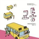 다림코리아 이미지