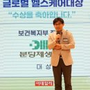 하모니의료재단 이미지