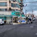 제주마트신산점