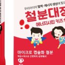 액상대장
