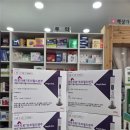 햇살가득한약국 이미지