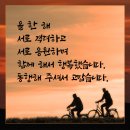 해외주식者들의 모임과 담화, 24.12.14(토) 11:30 광명AK 이미지