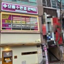 으뜸플러스안경 분당정자점 이미지