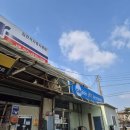 김진석자동차병원 이미지