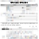 대중행정사사무소 이미지
