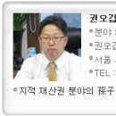 법률특허사무소인권