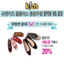 홈플러스 동광주점 이미지