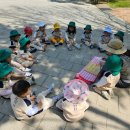 그림동화in호반어린이집 이미지