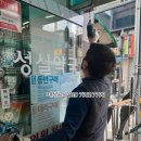 에이치약국 이미지
