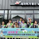 경북안동지역자활센터