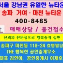 THE행복한공인중개사사무소 이미지