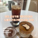 영주휴천작은도서관 | 영주 카페 추천 카페이안 아늑한 감성 공간에서의 힐링 시간