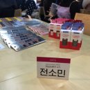 김윤경 축사 이미지