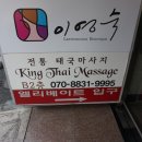 아라비안 노래연습장 이미지