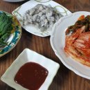 옛집황토방 이미지