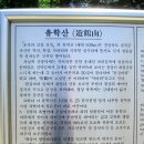 국산길 이미지