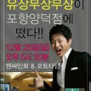양덕PC방 이미지