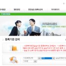 계양푸른솔지역아동센터 | 인천광역시 사회복지실습 기관