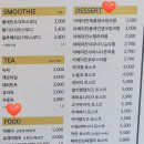 봉명동내카페 이미지