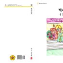 갈곶초등학교 이미지