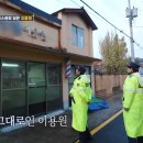 순경이용원 이미지